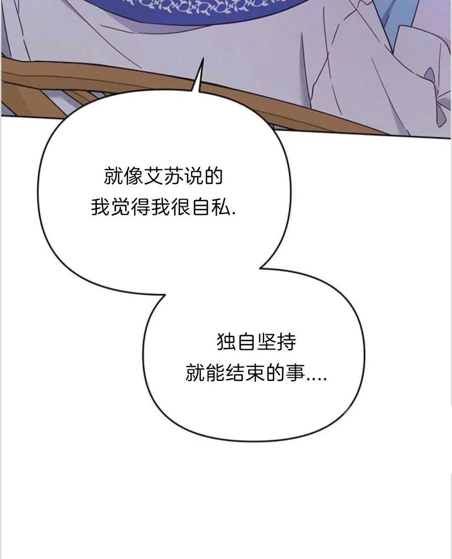 第17话53