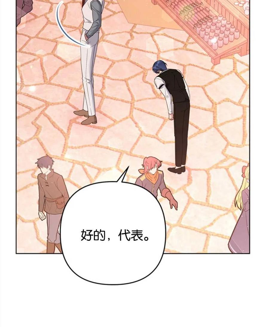 第47话6