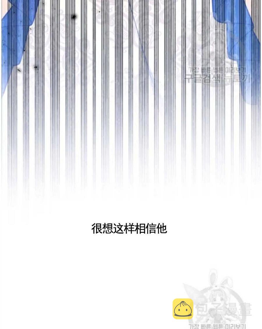 第31话6