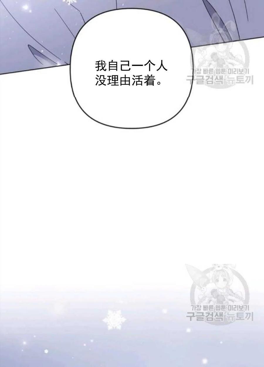 第44话131