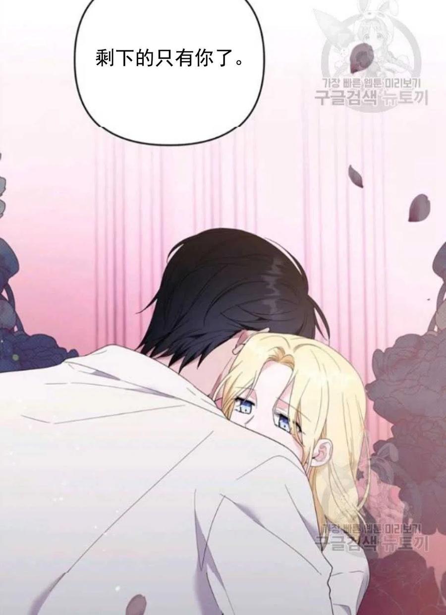 第43话55