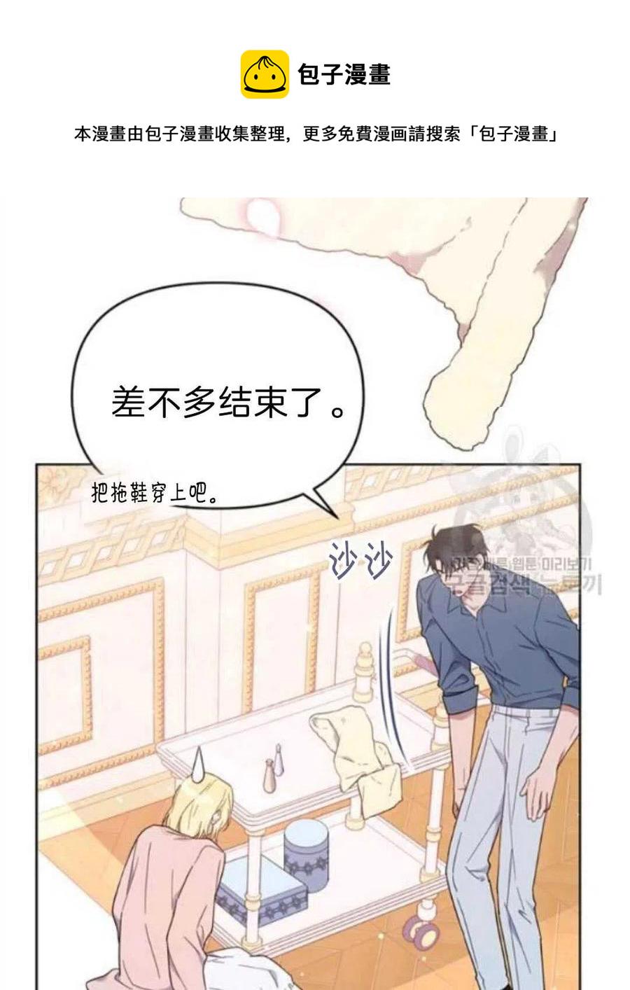 第23话114