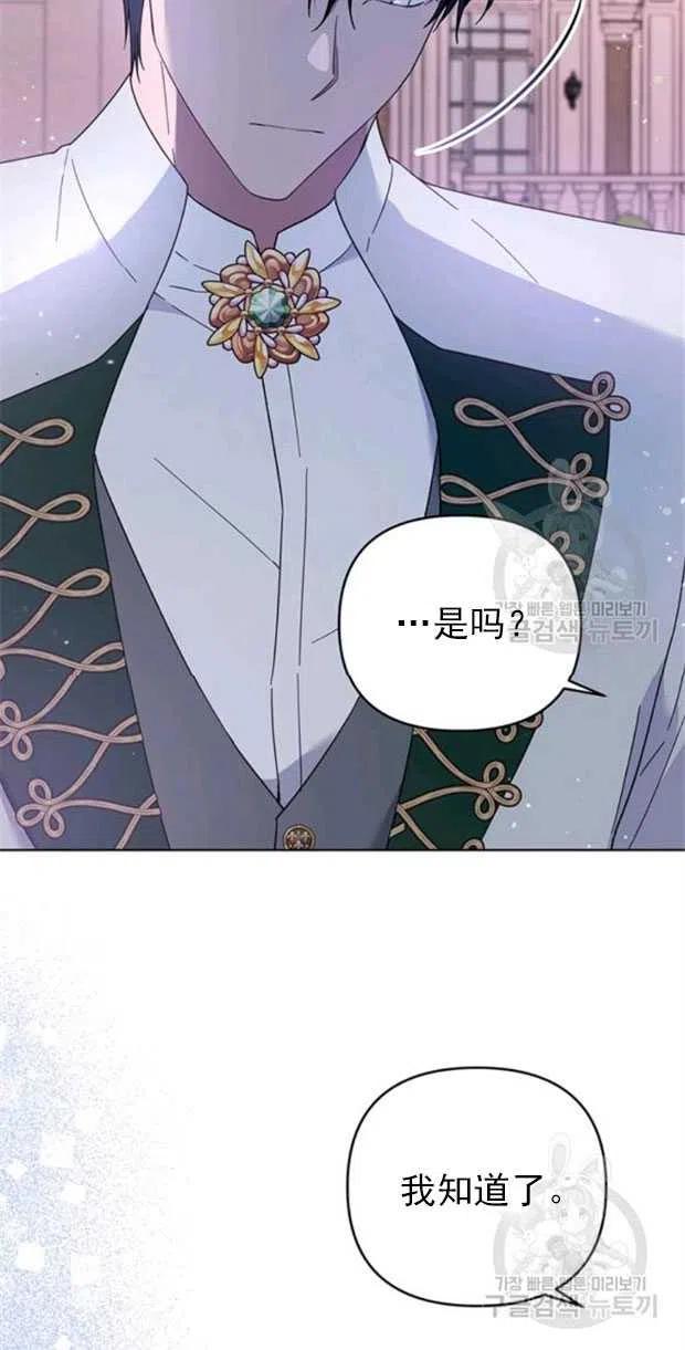 第32话8
