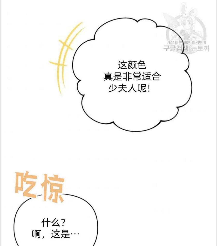 第06话10