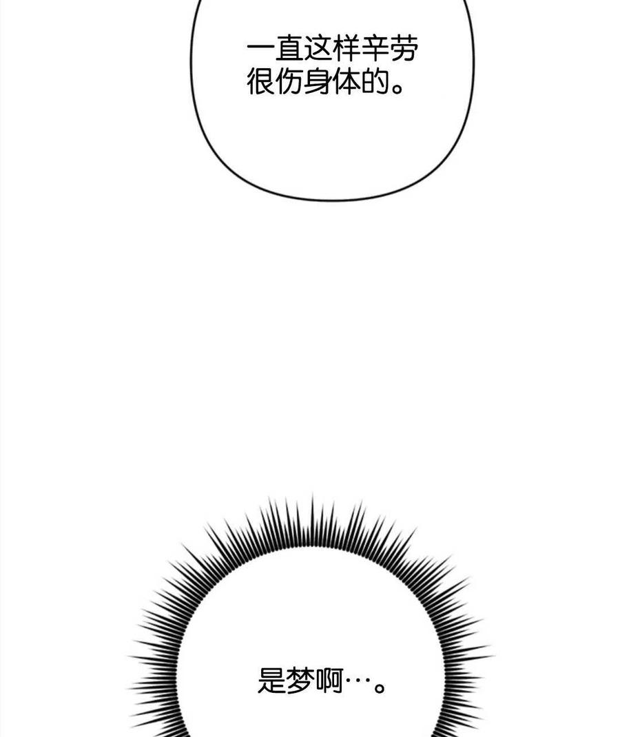 第47话42