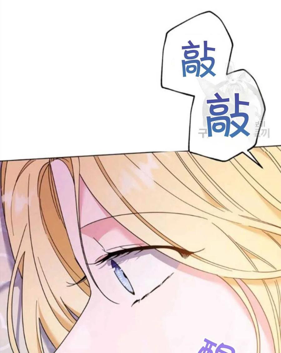 第45话108