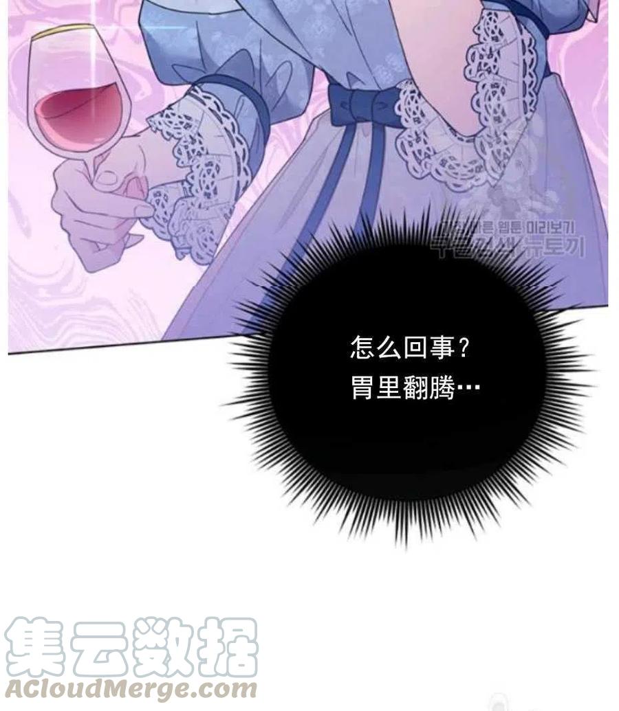 第33话16