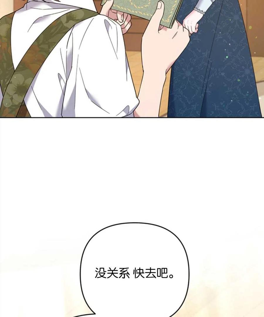第50话95