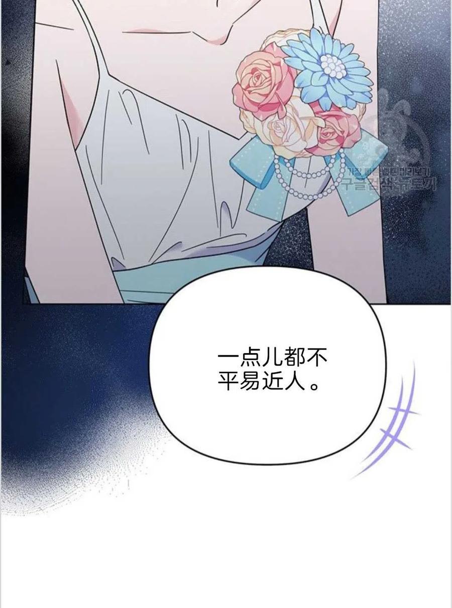 第19话66