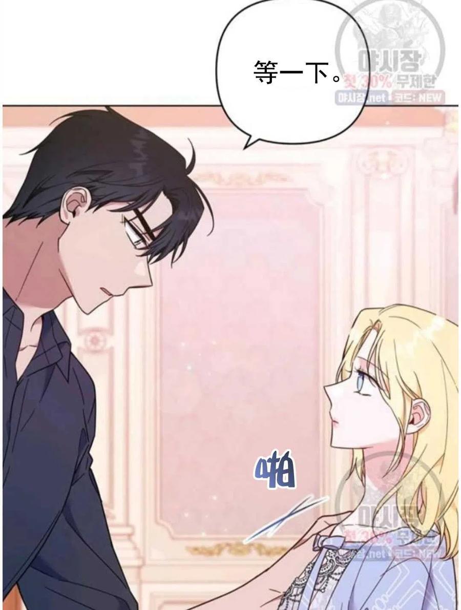 第30话6