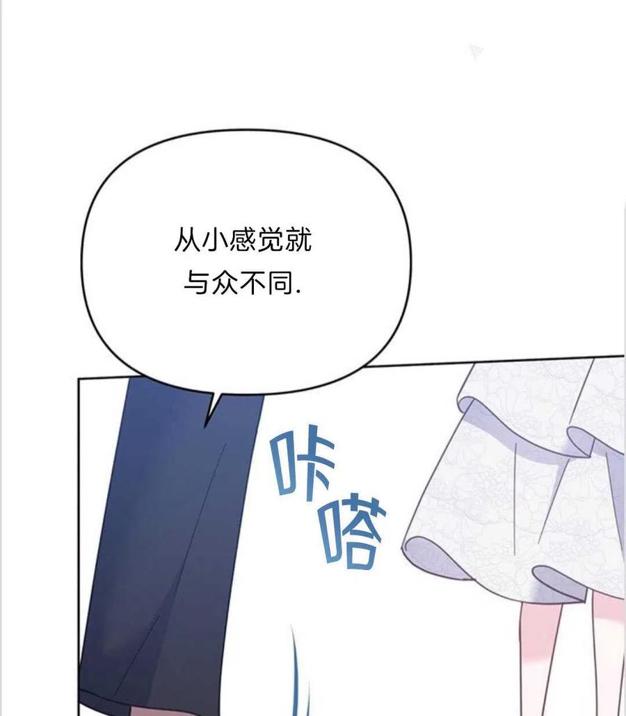 第17话74