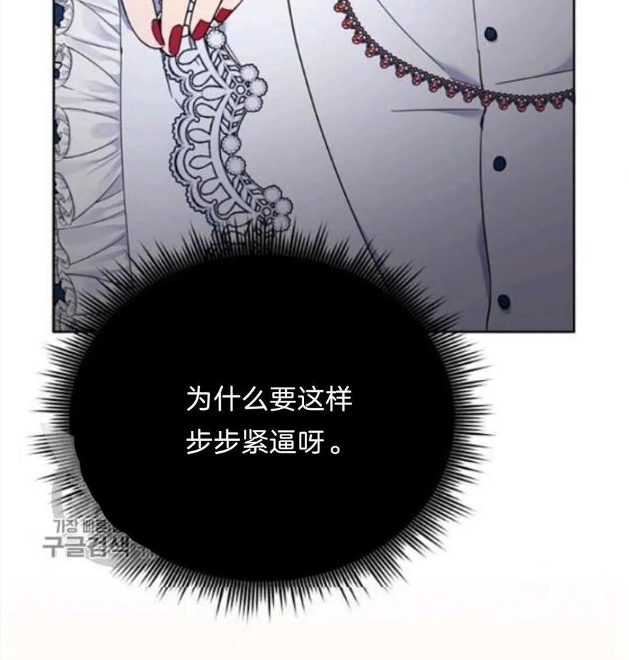 第24话103