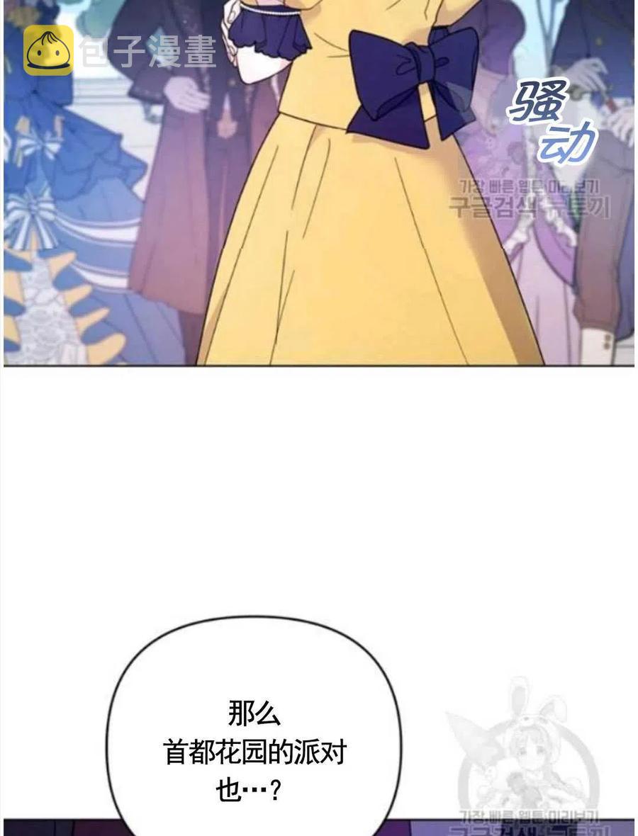 第31话70