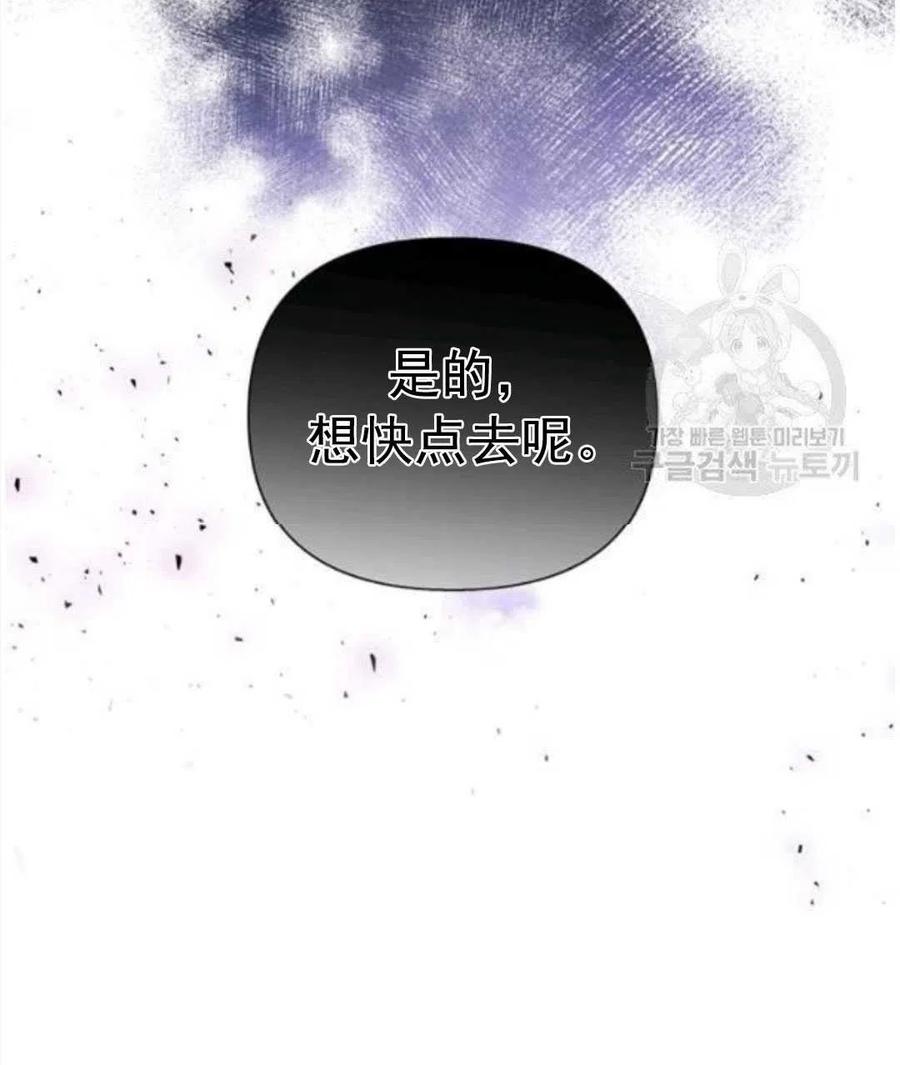 第40话117
