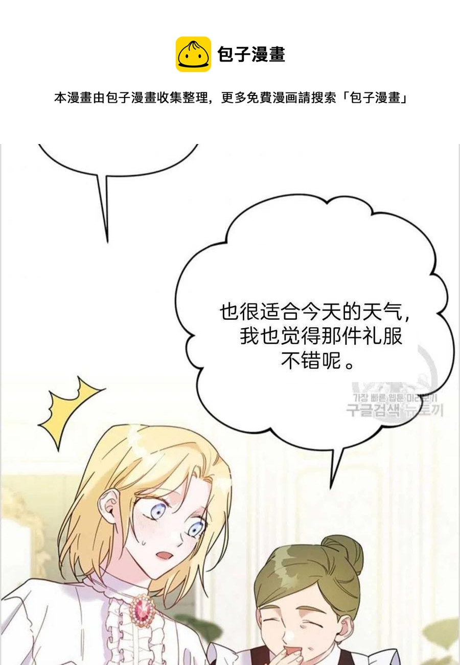 第06话11