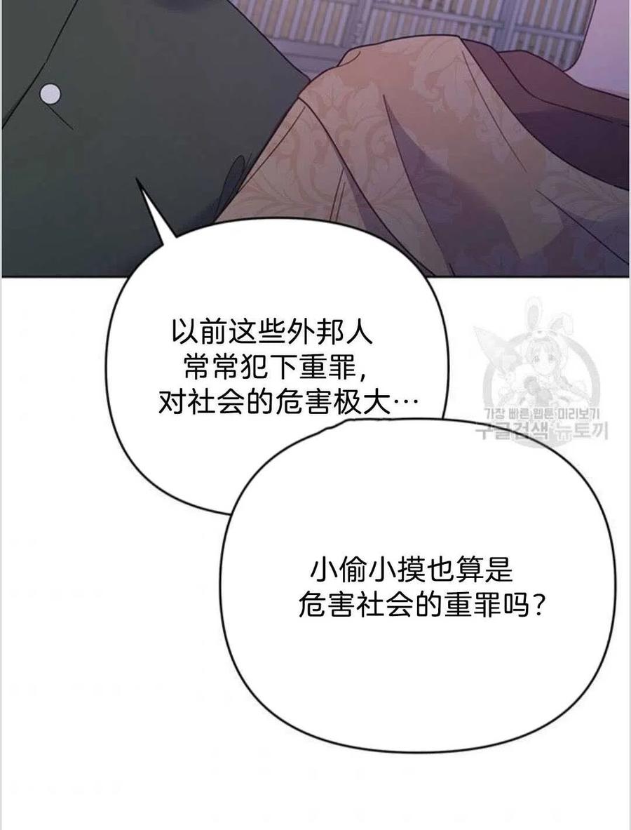 第14话109