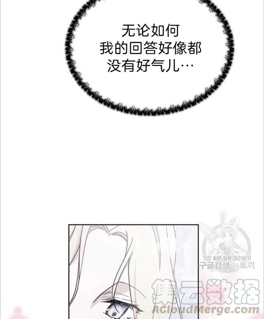 第04话72