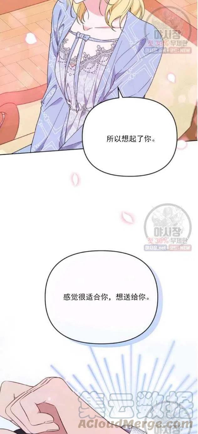 第29话61