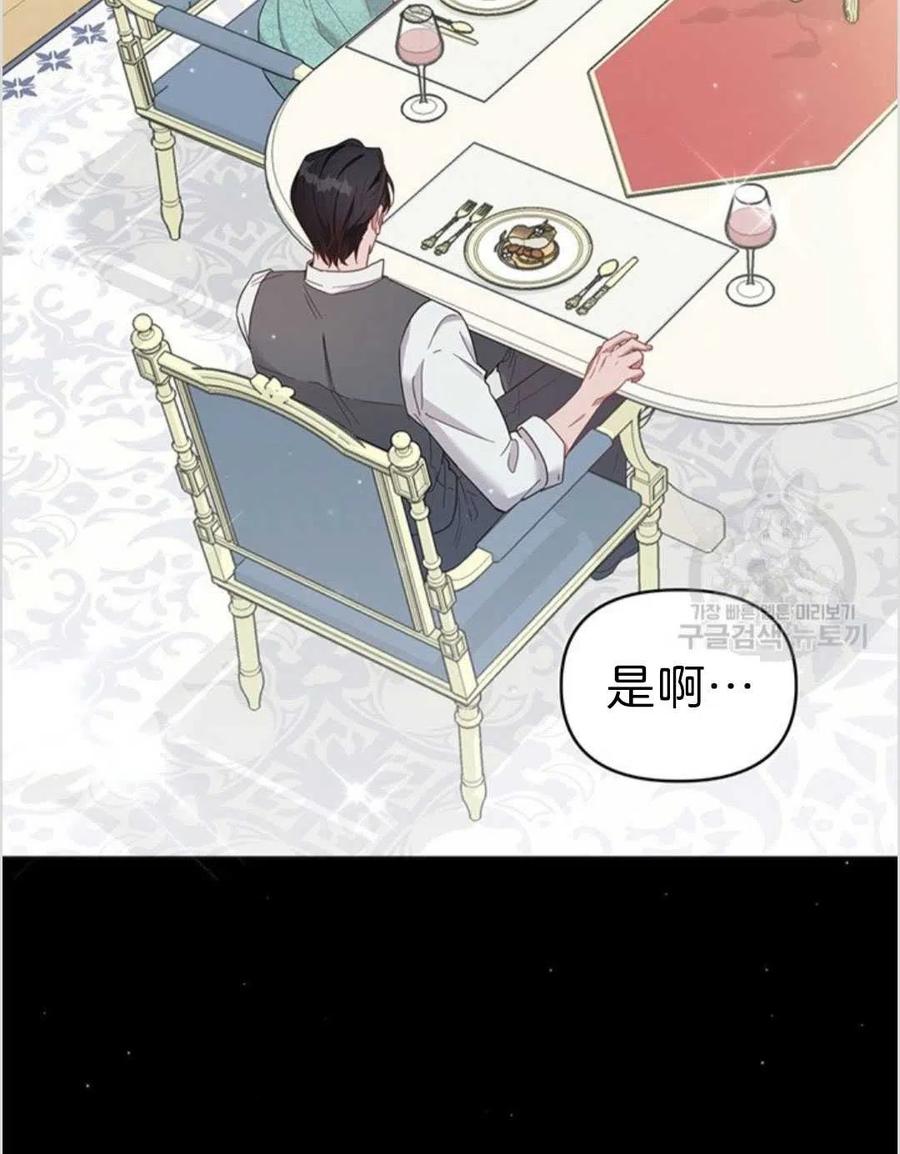 第04话54