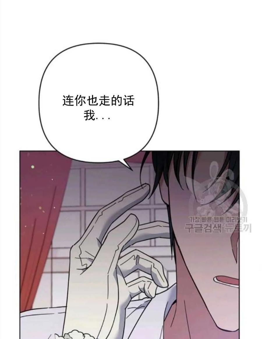第44话96