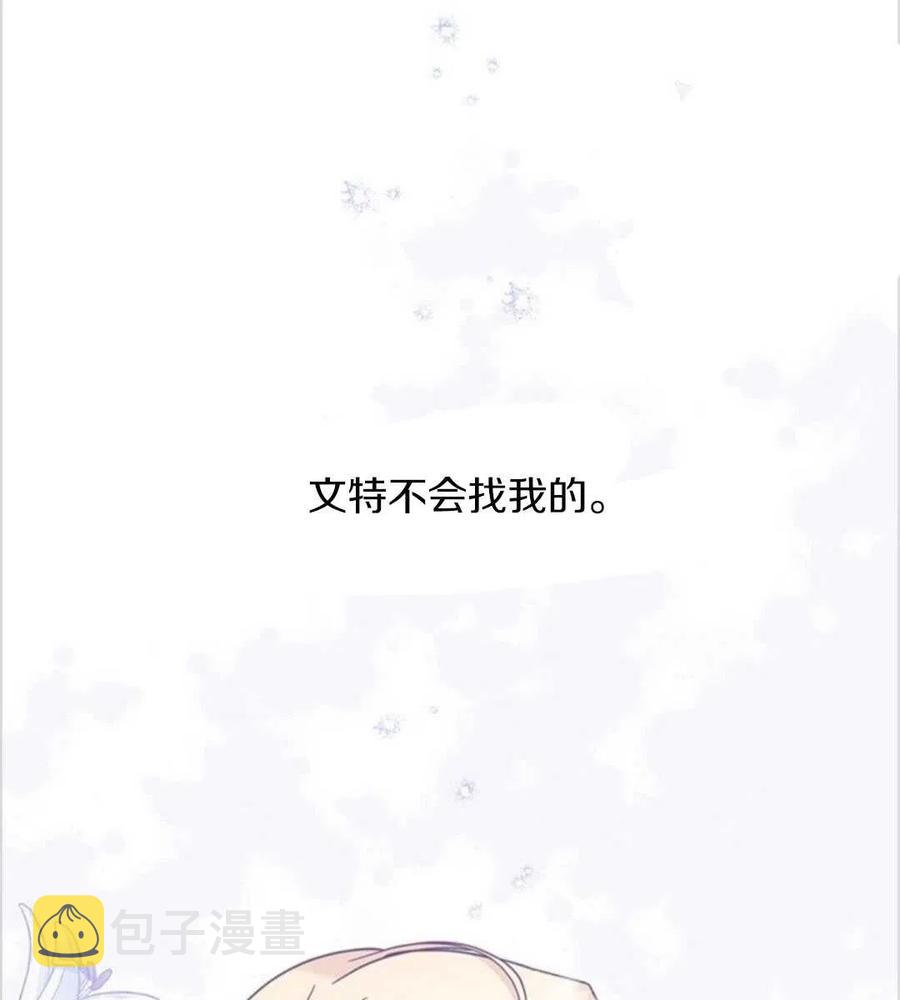 第13话51