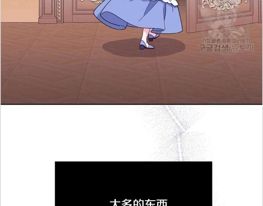 第09话141