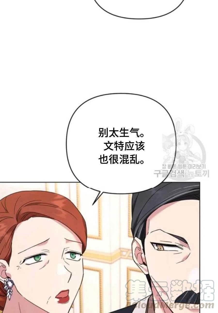 第36话104