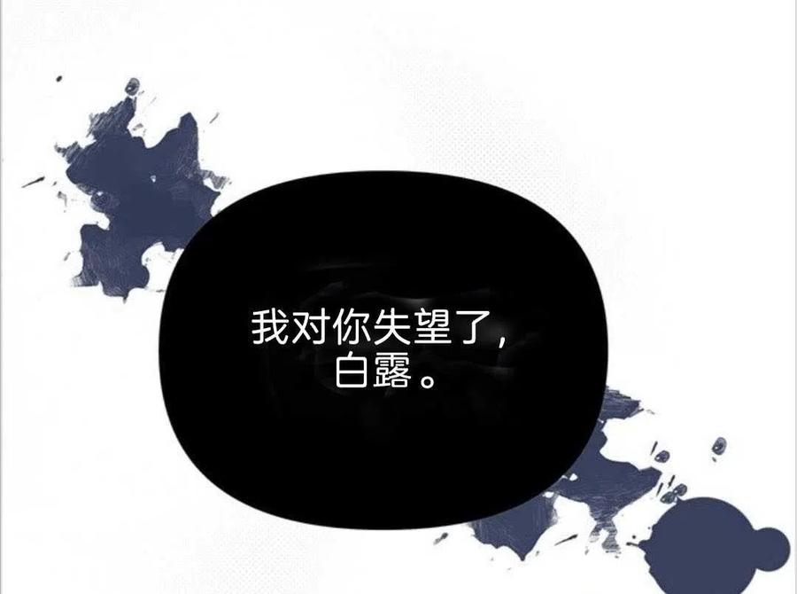 第08话138