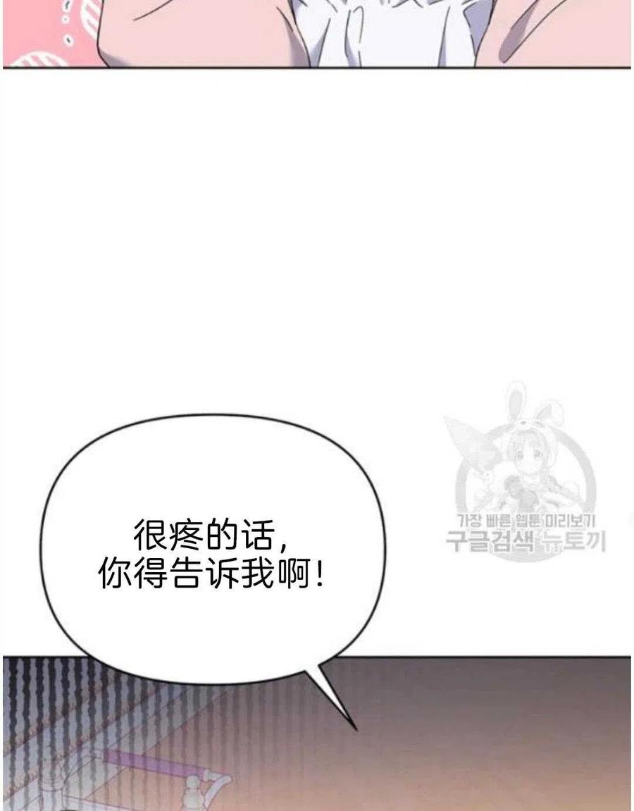 第23话106