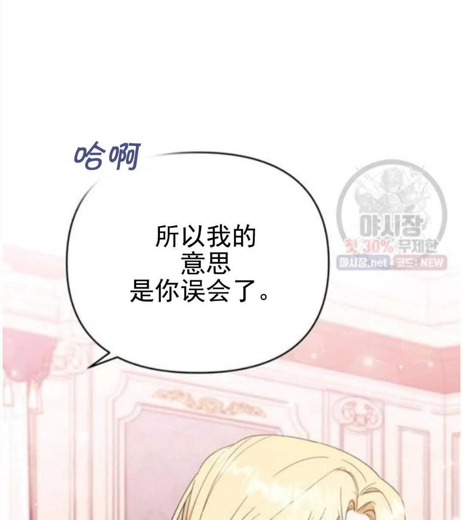 第30话18