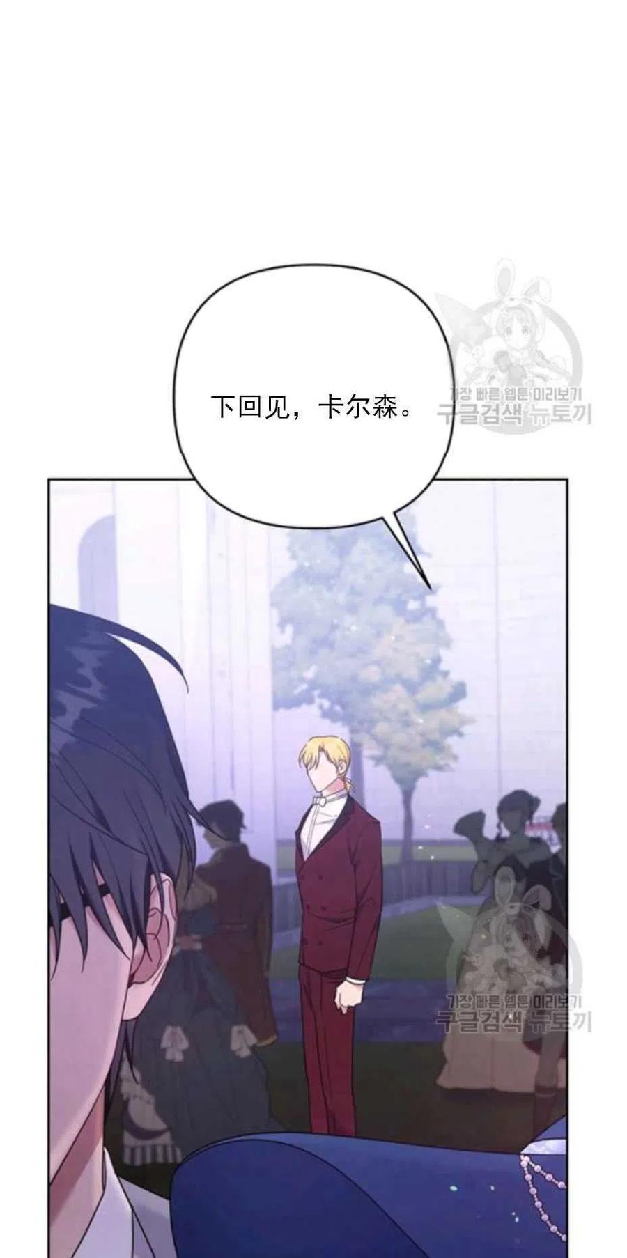 第33话83