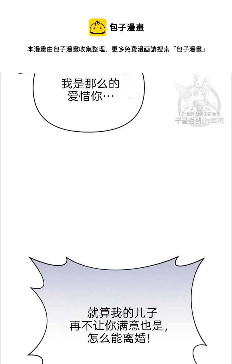 第08话133