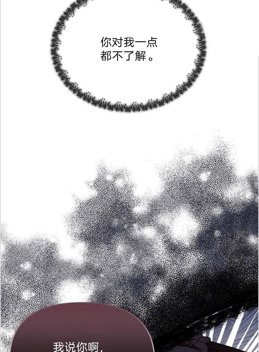 第06话121