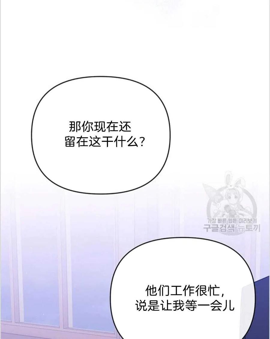 第14话75
