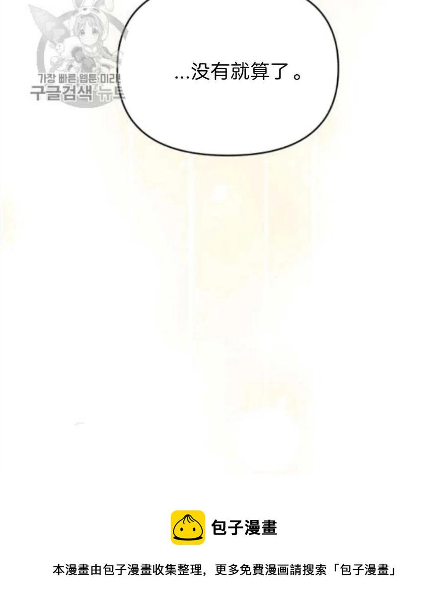 第25话55