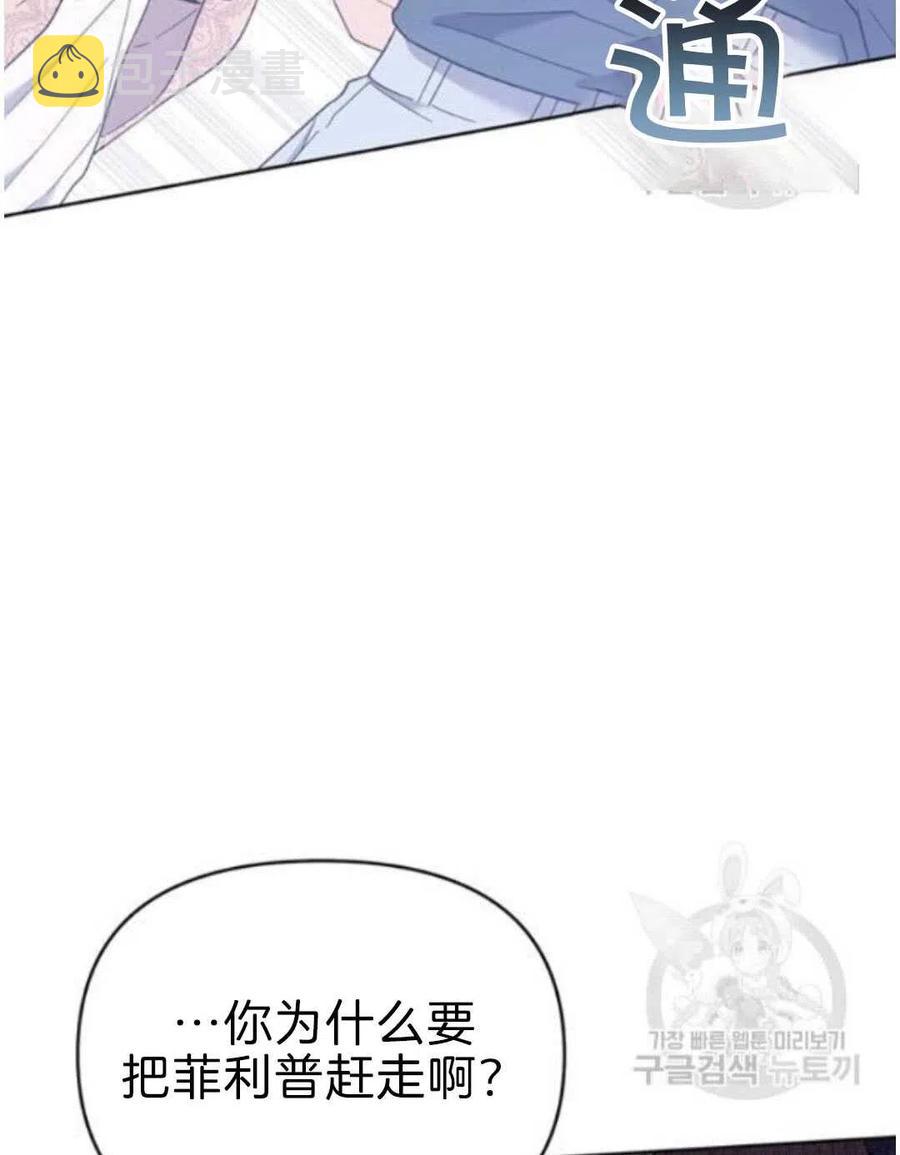 第23话119