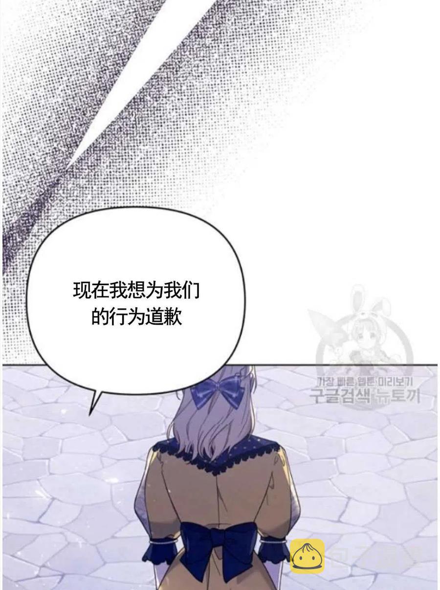 第31话90