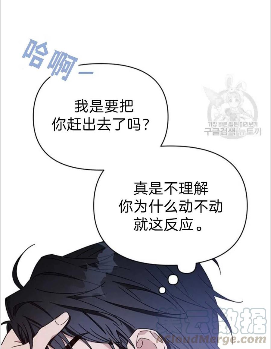 第05话92