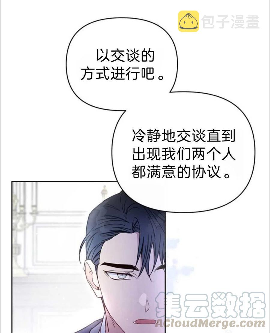 第03话84