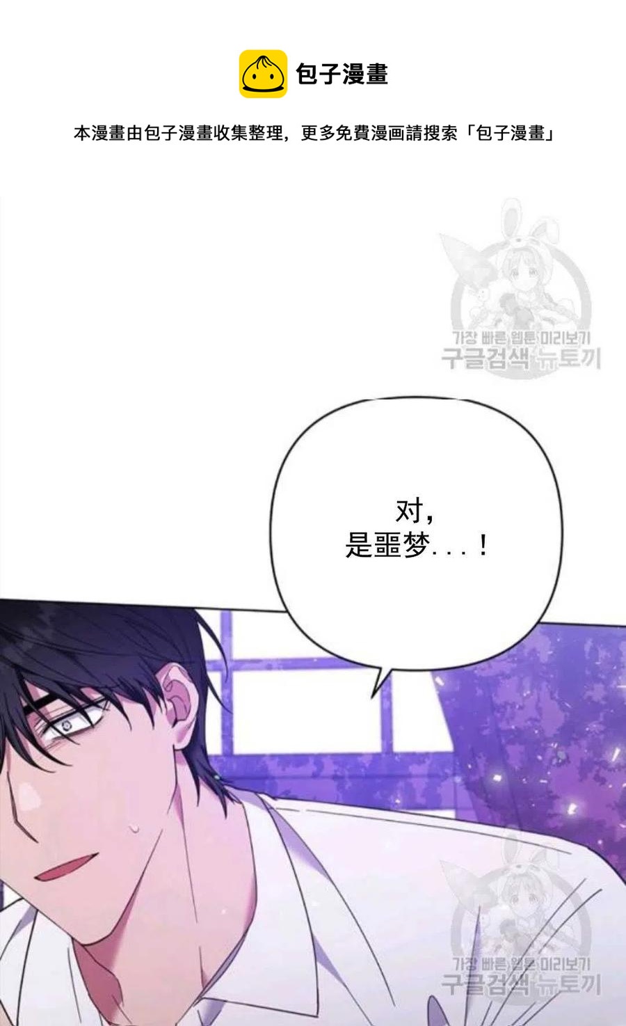 第44话30
