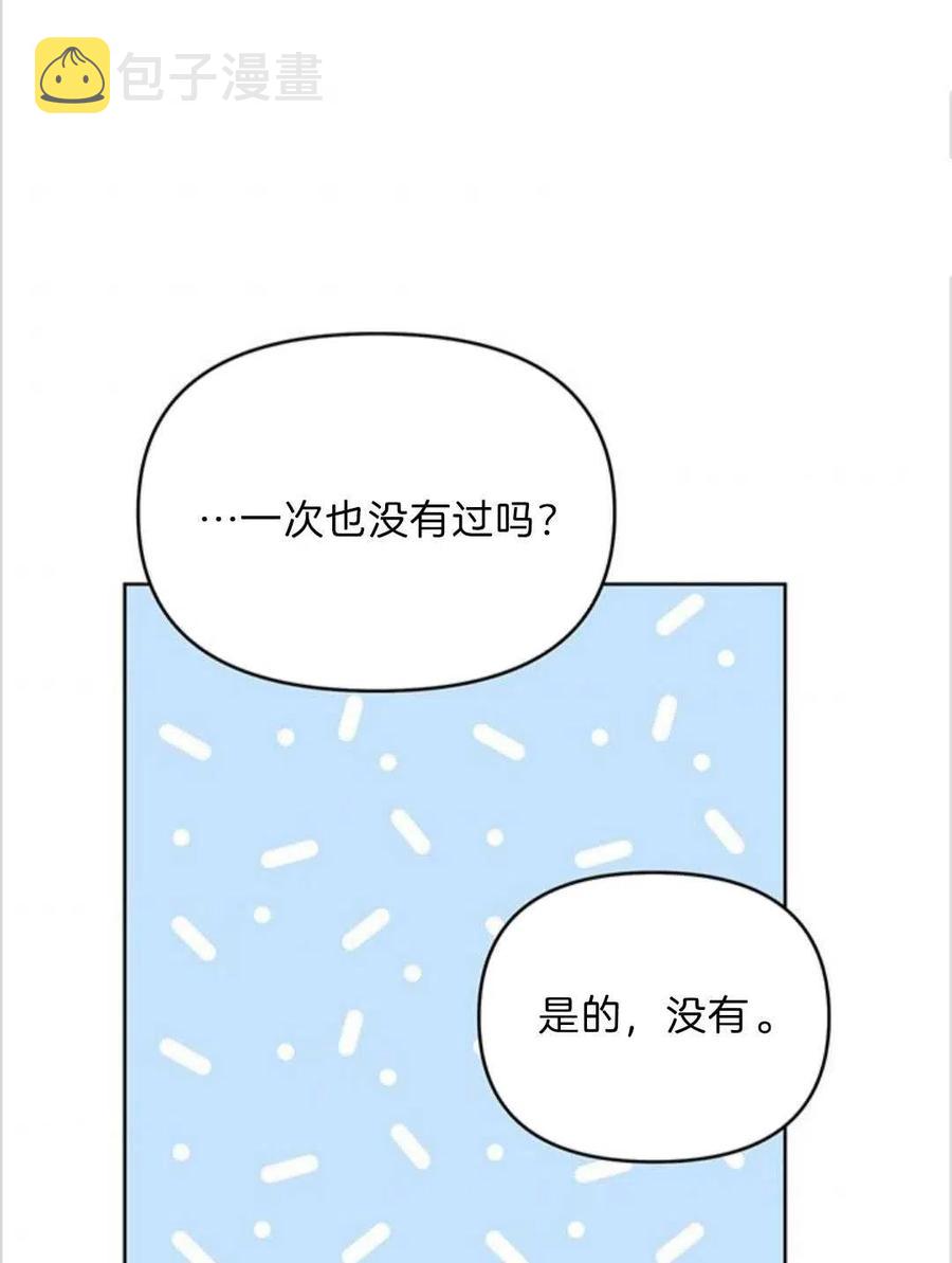 第13话85