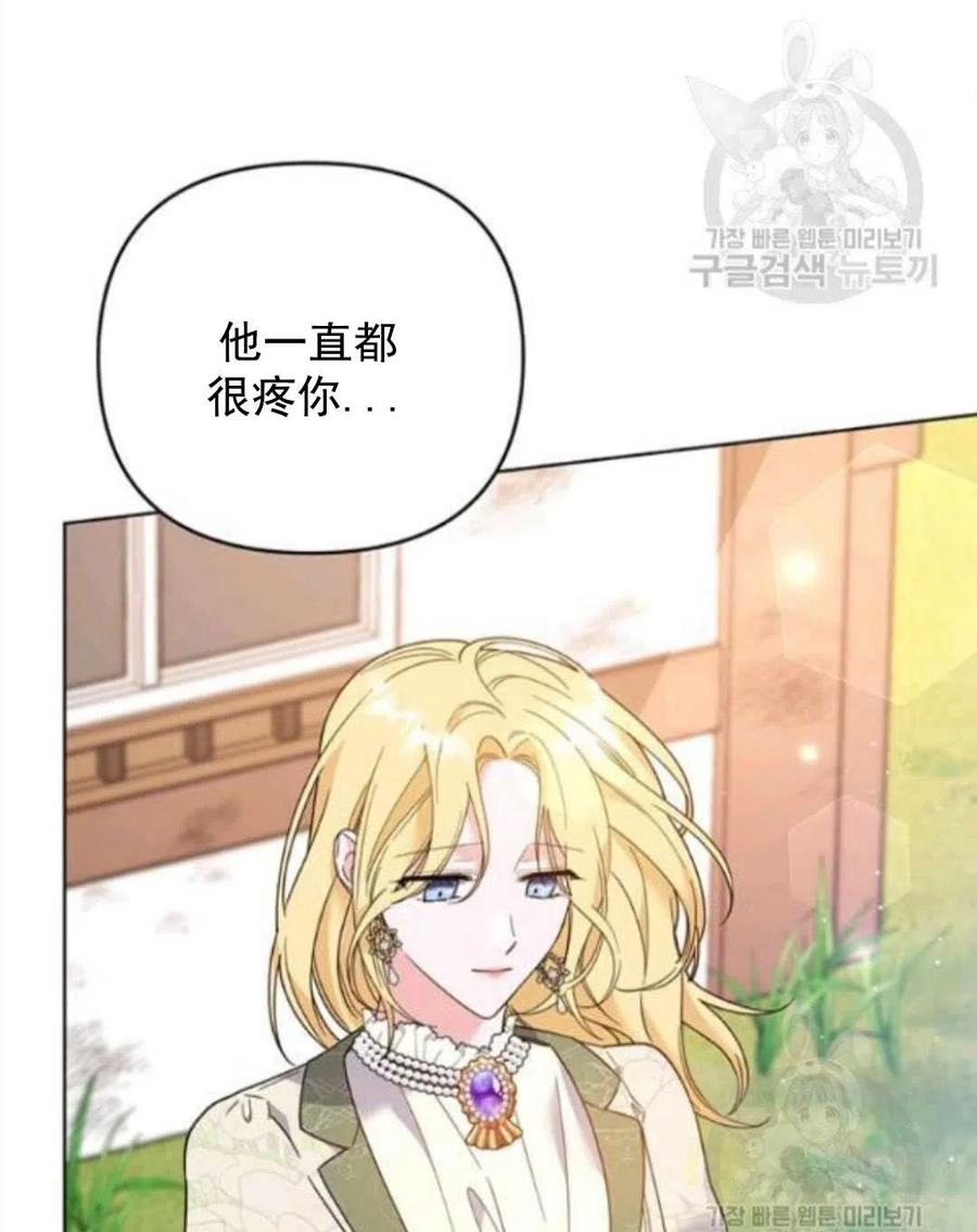 第45话62