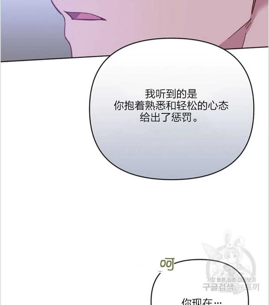 第10话99