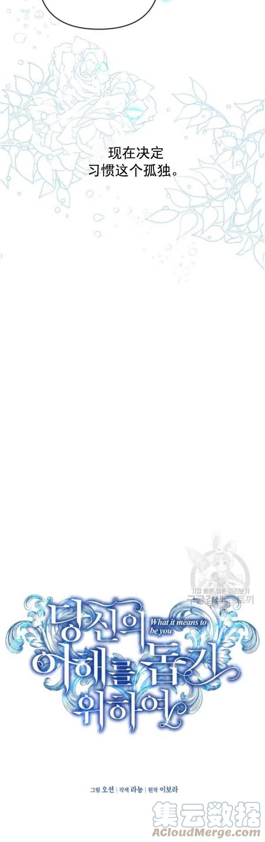 第46话21