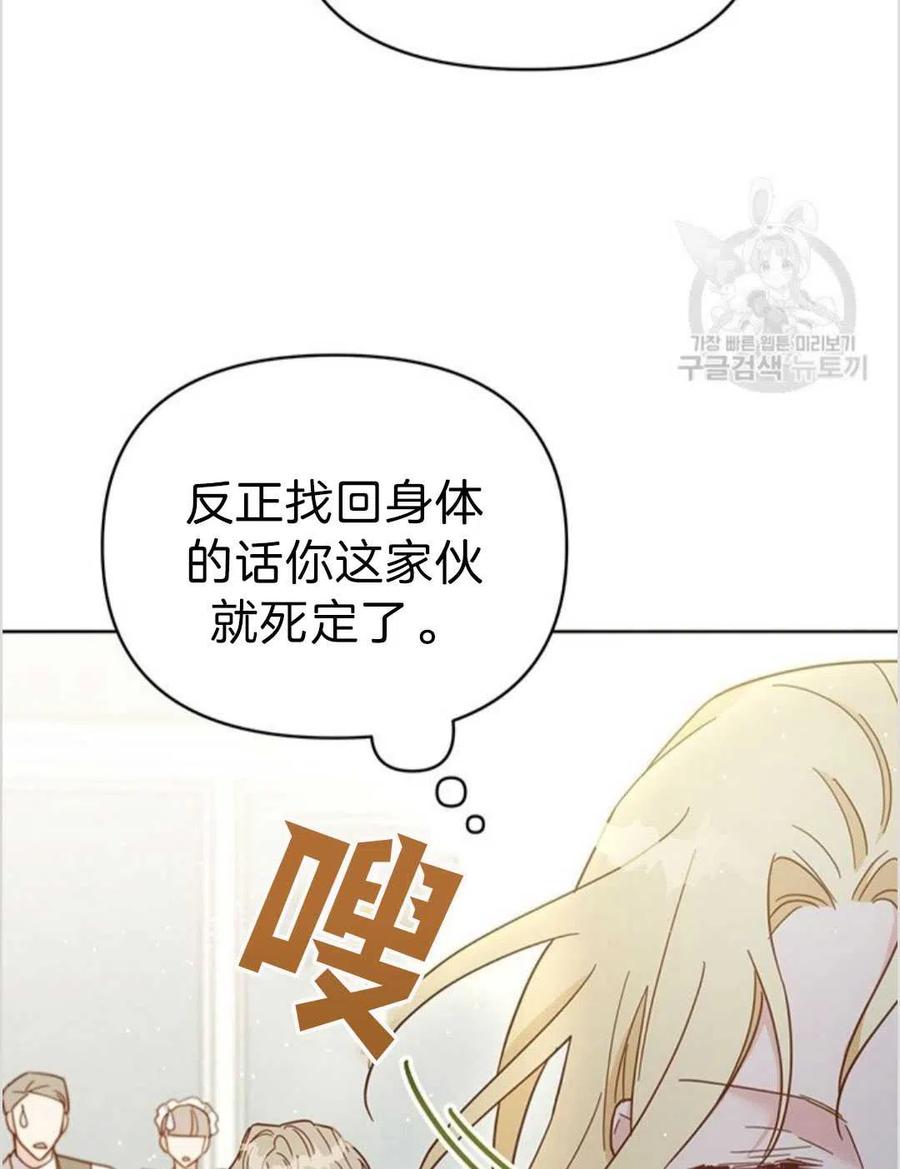 第04话7