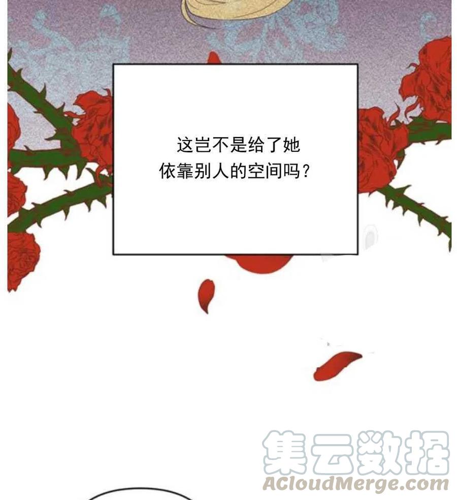 第34话73