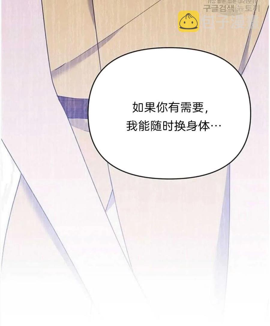 第21话81