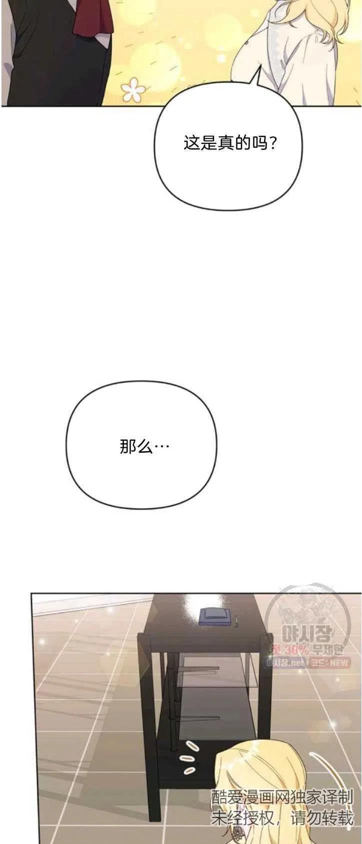 第28话38