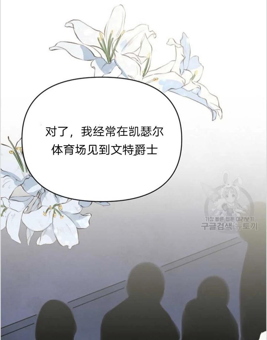第07话30
