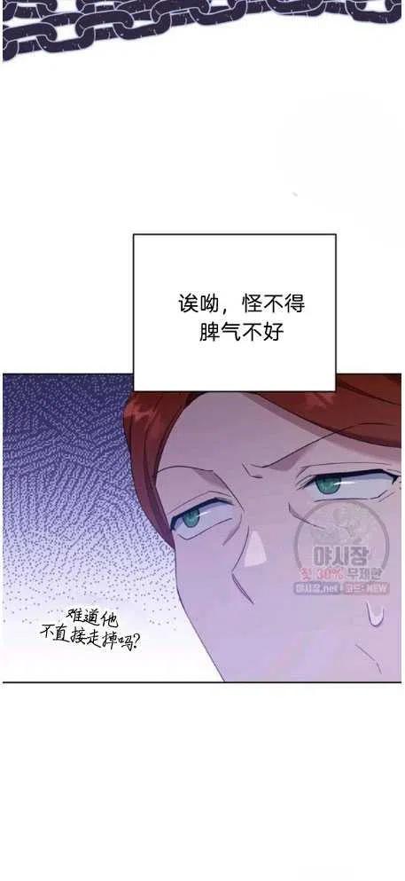 第27话44
